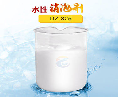 水性消泡劑