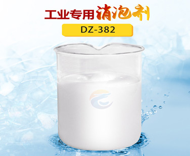 工業(yè)專用消泡劑